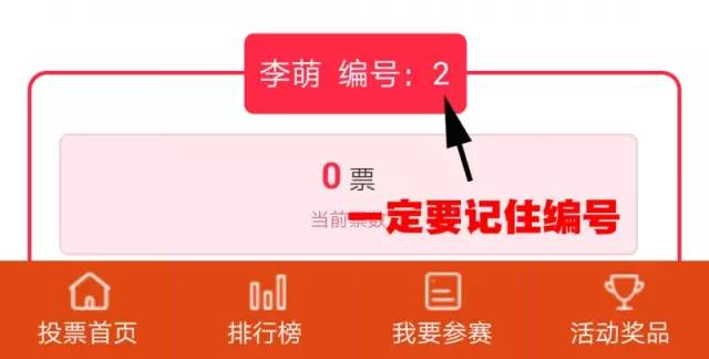 2020年伊利金领冠杯萌宝大赛,伊利奶粉抽奖活动有什么奖品