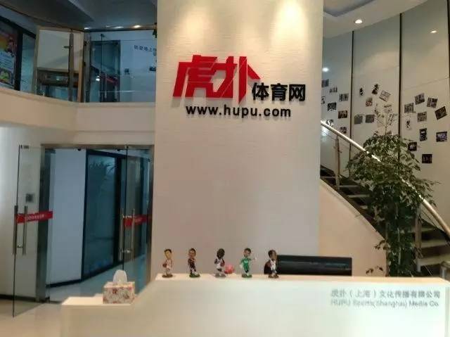 借壳上市终止后，虎扑体育投资陈冠希潮牌CLOT欲跨界进军时尚圈