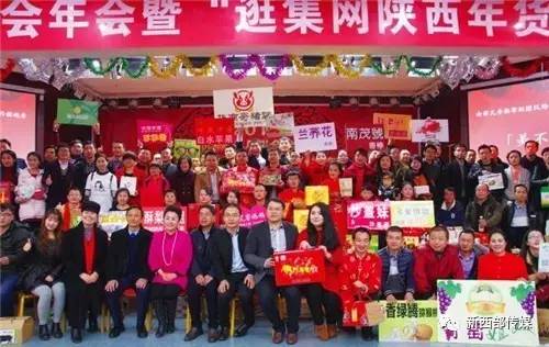 来自贫困县的逛集网