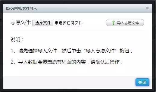 2022浙江高考志愿填报指南图片,2019高考浙江志愿填报指南