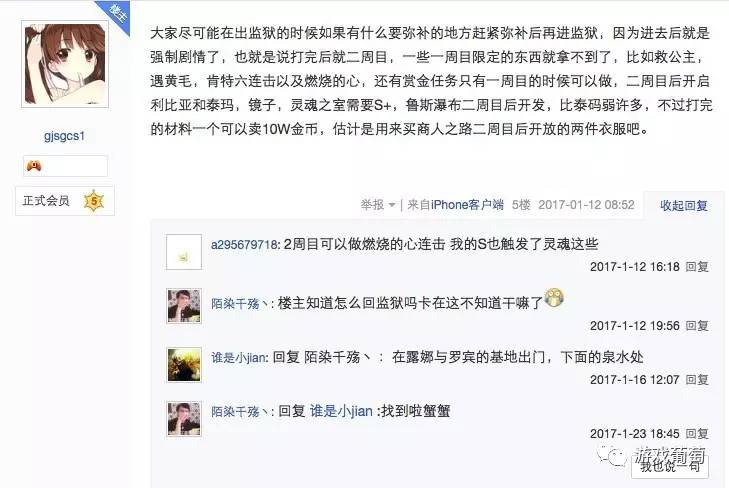 苹果最新rpg游戏排行榜,推荐的苹果好游戏