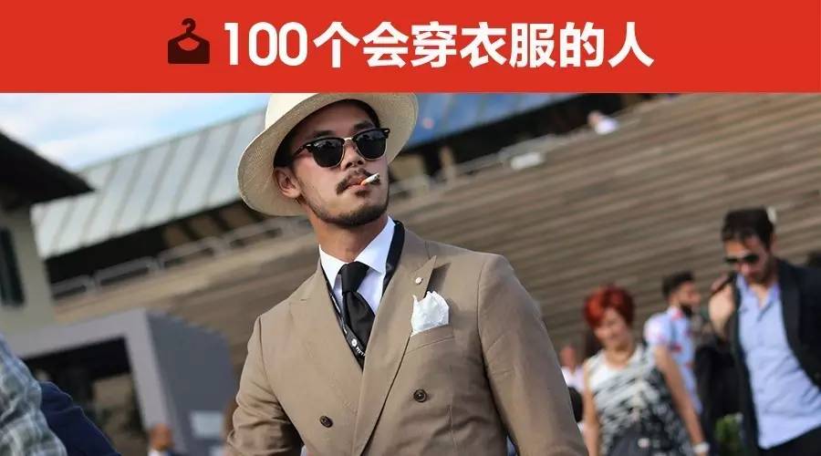 这位亚裔博主帅起来不管不顾,像意大利人一样时髦