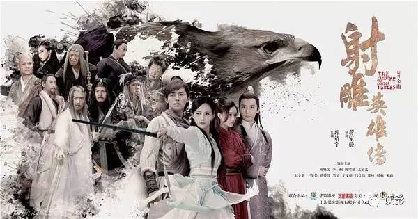 如何评价射雕英雄传这本书,如何评价金庸的射雕英雄传