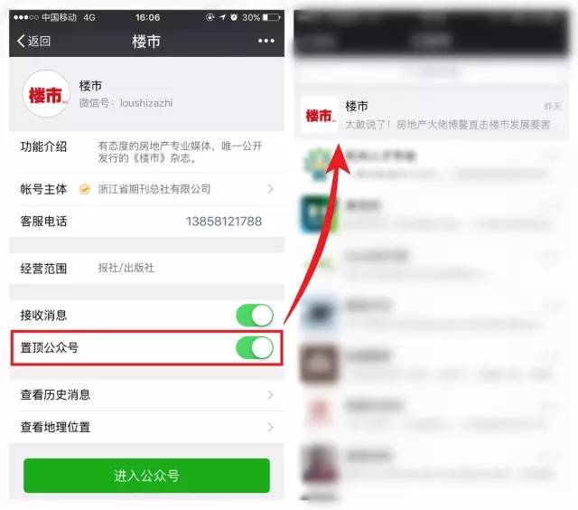 吵吵吵，一到晚上心就烧高架盘实际距离大盘点