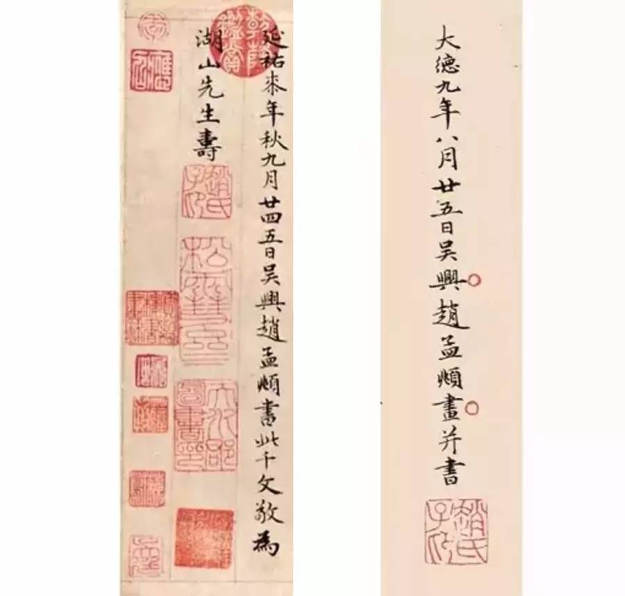 赵孟頫楷书道德经书法特点,赵孟頫小楷书道德经