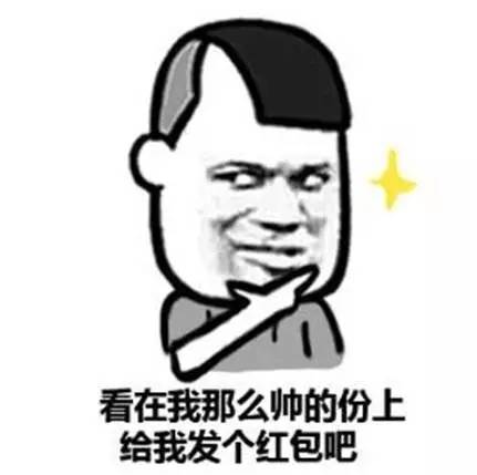 抢红包的秘诀需要点几下,抢红包效率最高的方法