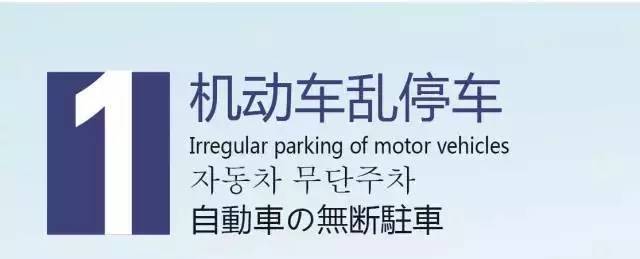开年后的五大重要事情,开年第一件事要账