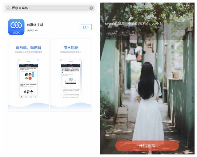 一名时尚KOL的成长史|对话黎贝卡