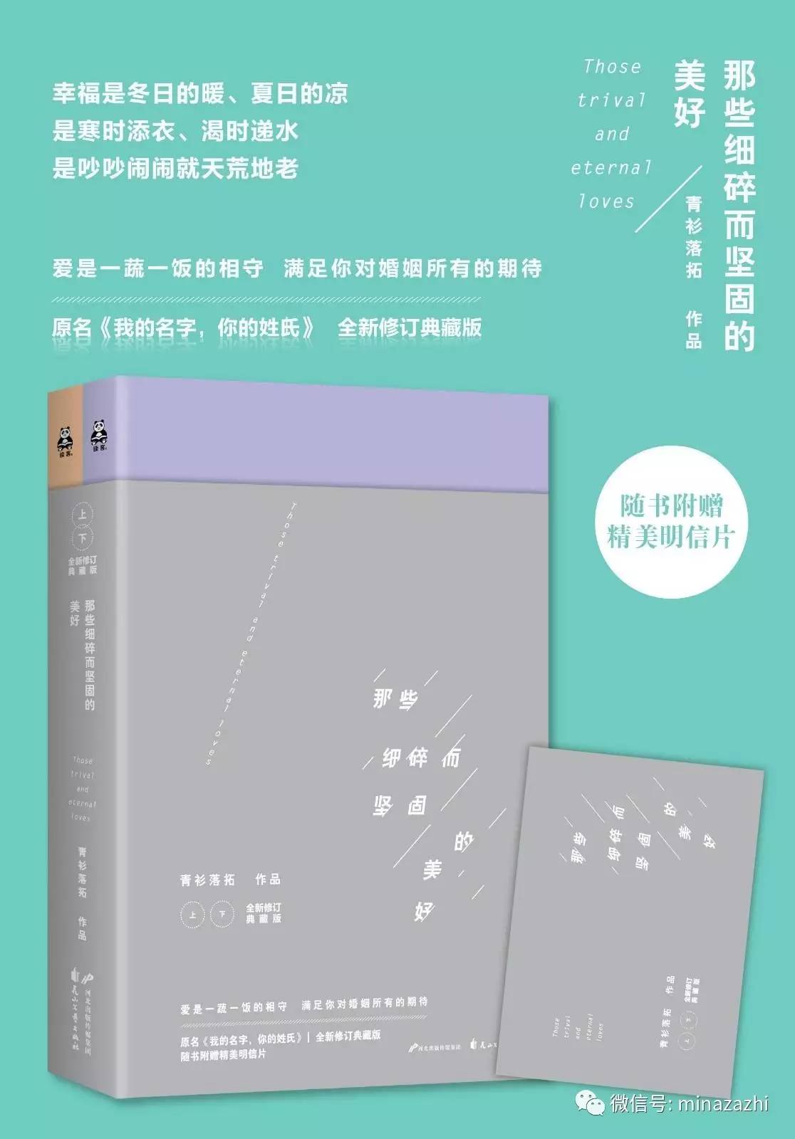 不再书荒言情小说推荐,不再剧荒电视剧