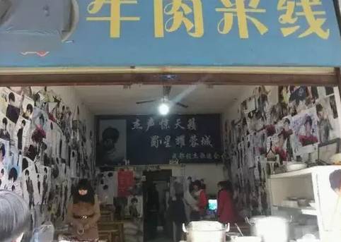 明星成都的店都开在哪里,成都哪个明星开的店价格便宜