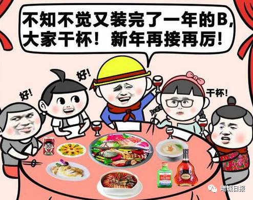 广州增城春节放假最新通知,增城春节放假