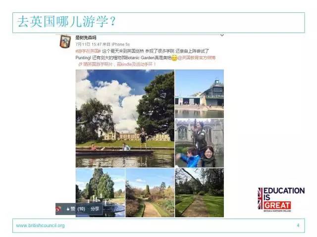 社群课程公开课,社群微课直播讲课