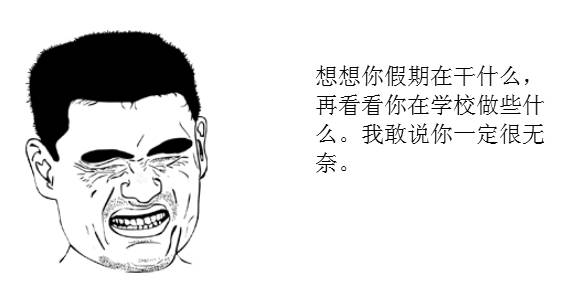 2017，让宿舍启动“增大”的开挂模式吧！