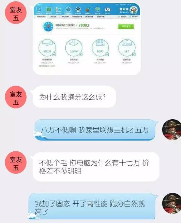 「笔吧故事会」见证四个学霸的诞生,续