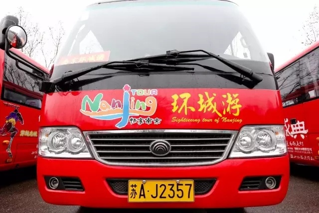 距离春节上班还有多少天,南京节假日去哪玩