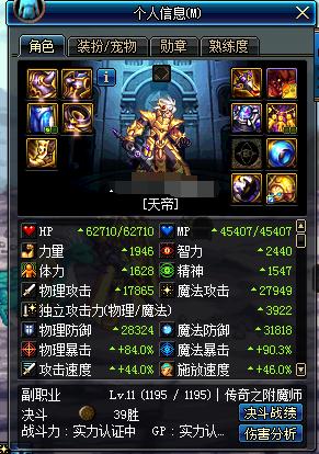 《DNF》波利斯的黄金杯测试DNF波利斯的黄金杯怎么样