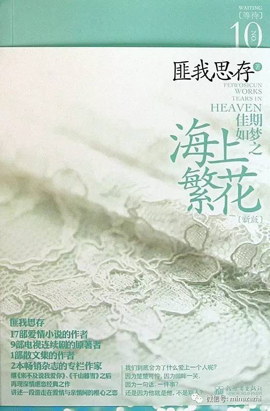 不再书荒言情小说推荐,不再剧荒电视剧