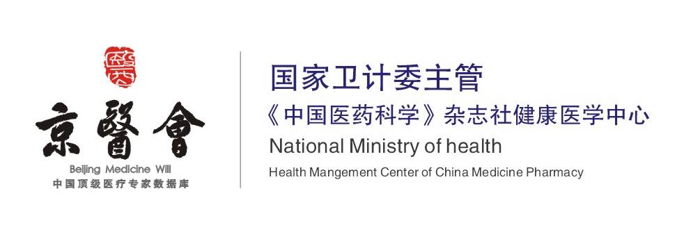 国医大师路志正醋泡黑豆,国医大师路志正讲脾胃调养