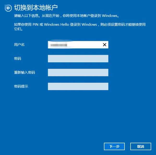 win10微软账户登录后设备加密,win10登录微软账户黑屏只显示鼠标