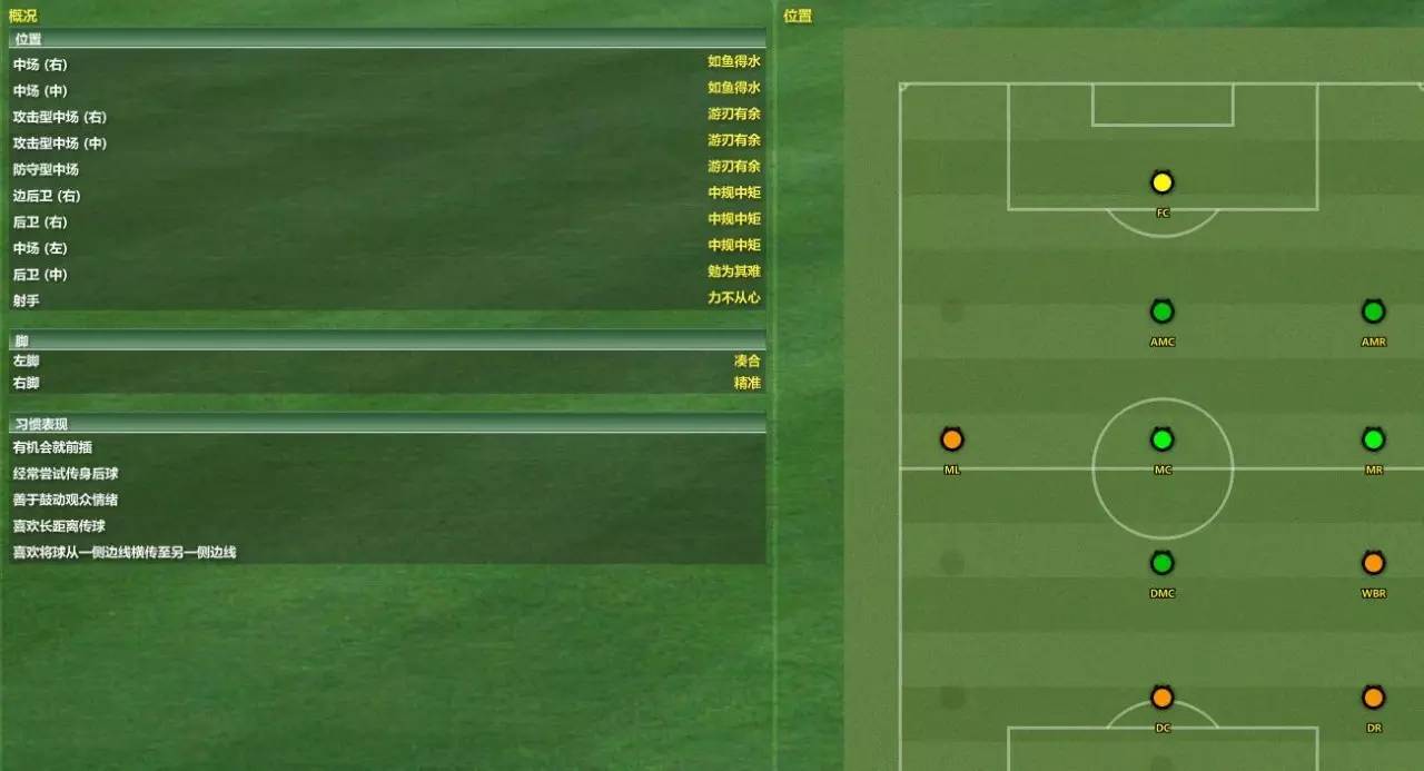 我有一计，可使双德并存”“晚了”