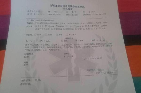 韩国籍女子称在沈阳一酒馆吃饭与邻桌冲突，警方调查