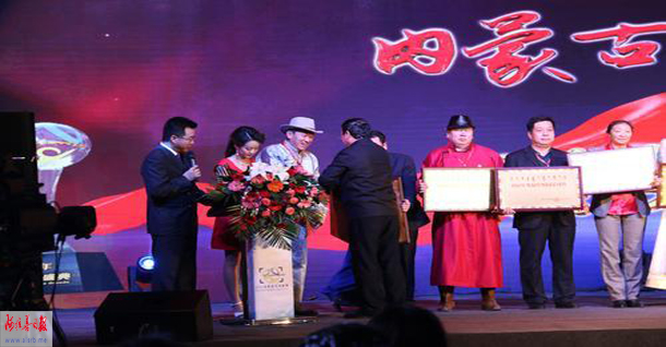 2020内蒙古足球盛典,内蒙古足球奖杯奖牌