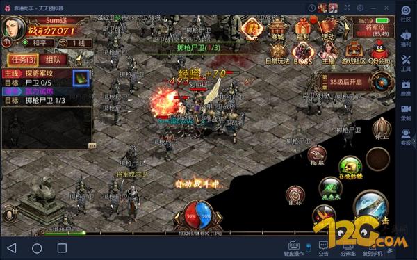 传奇世界手游测试服,传奇世界手游版本推荐