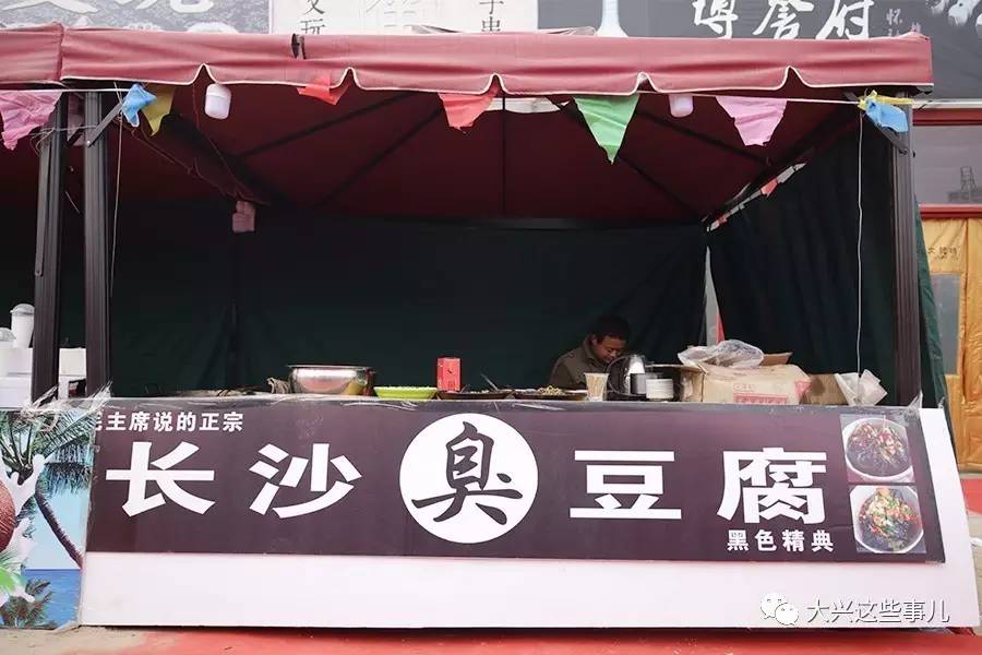 庙会要不要门票,正月十五闹元宵逛庙会