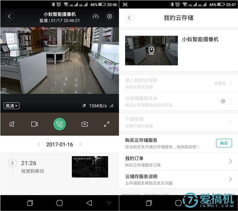 小蚁智能摄像机1080p固件升级,小蚁1080p摄像机支持多大的内存卡