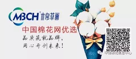 *疆新**：节后棉市暖意浓业界信心较强