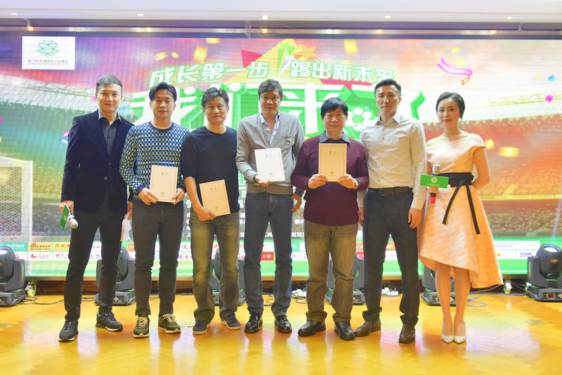 2019年青少年足球冬令营,全国青少年校园足球夏令营开幕式