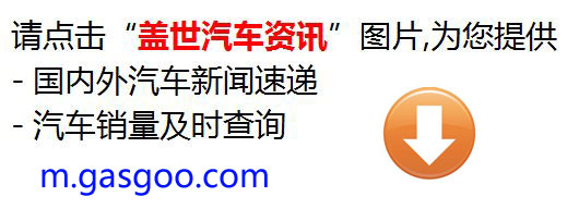 郑州日产2020年车型排名,郑州日产汽车历年销量