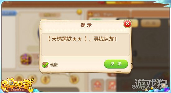 dnf手游排位赛机制公平,弹弹堂公平竞技版