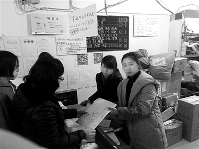 圆通快递停发地区,圆通怎么了为什么不派件