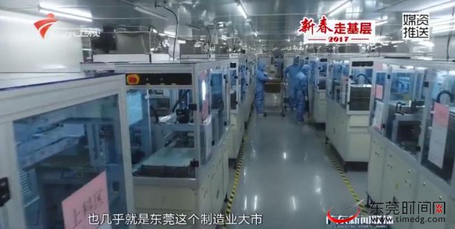 东莞转型升级的成功经验,东莞改革开放历程与转型升级探索”