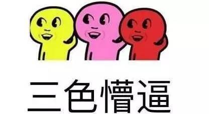 沙洋天气冷热,沙洋2月3日的天气