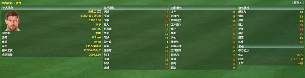 我有一计，可使双德并存”“晚了”