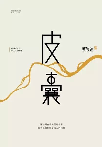 果麦文化有什么好书,果麦好书完整版