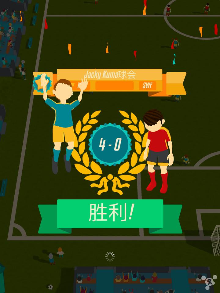 足球游戏有意思么,足球游戏容易上手吗