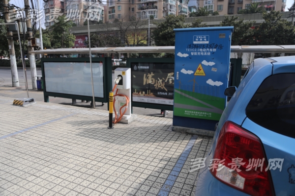 贵阳共享电动汽车怎么收费,贵阳纯电动共享汽车