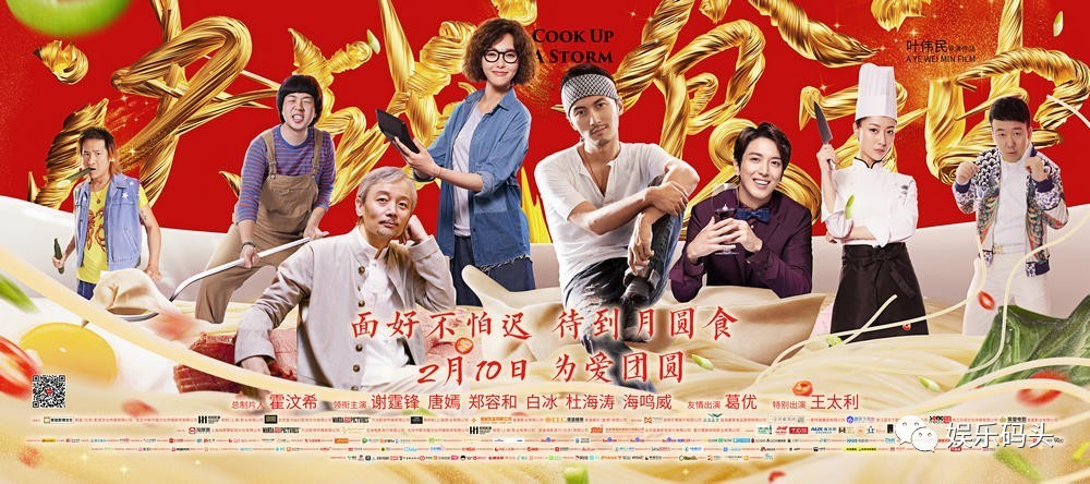 决战食神别样的锋味幸福的味道,决战食神中西餐对决