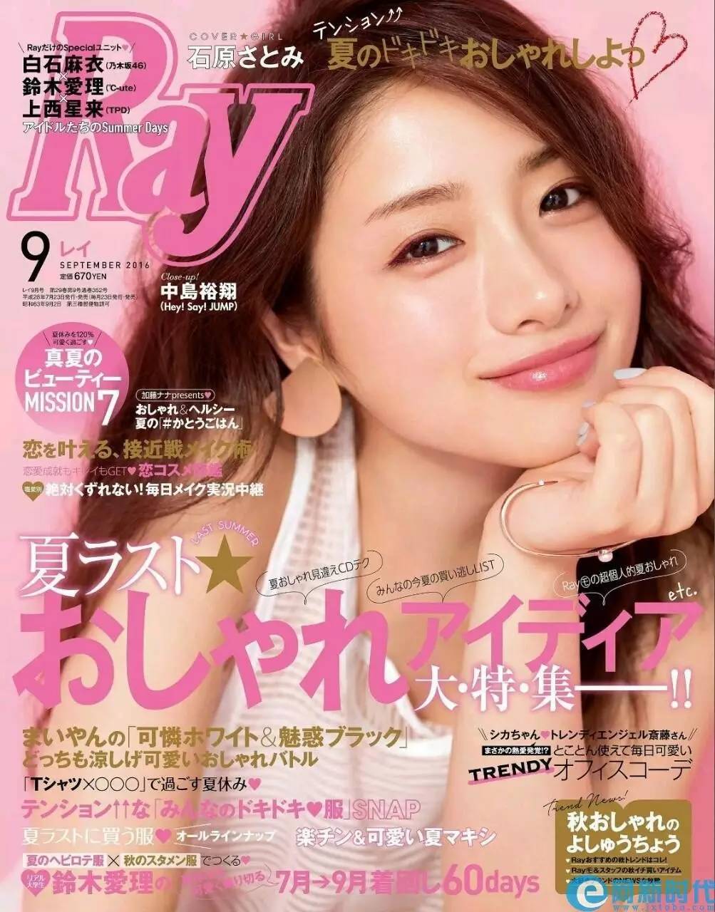 Bambi美番丨情人节画桃花眼已经不时髦了！最好看的是豆沙眼！