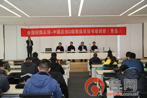 中德生态园教练员招聘,中德生态园拜仁足球学校