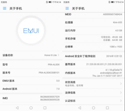 千元机颜值推荐,千元机颜值高做工好