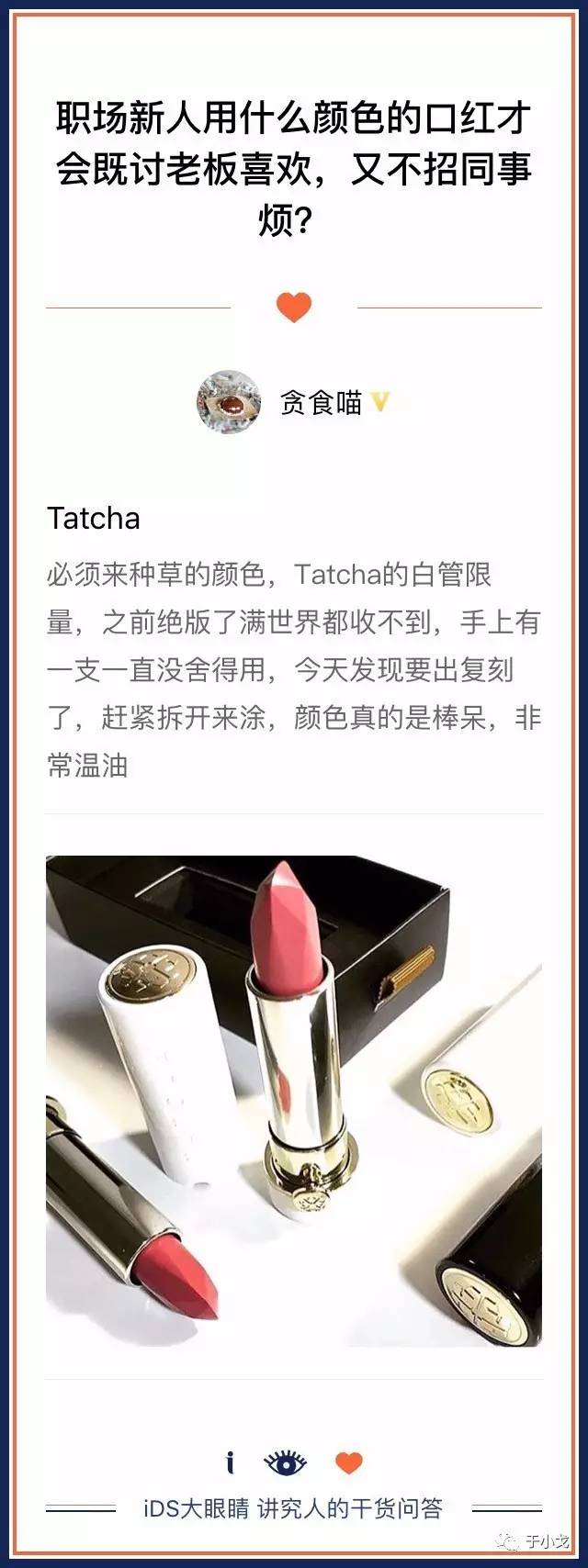 30款好用的口红,30款显白口红