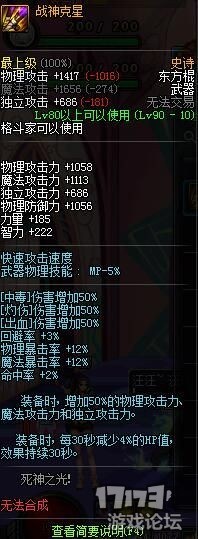 dnf老司机搬砖,dnf武极玩法及思路