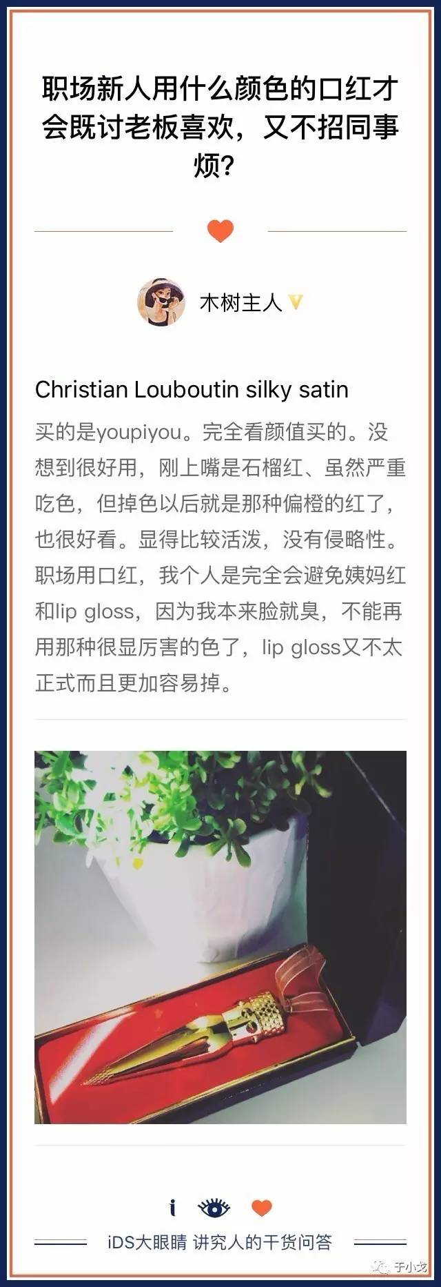 30款好用的口红,30款显白口红