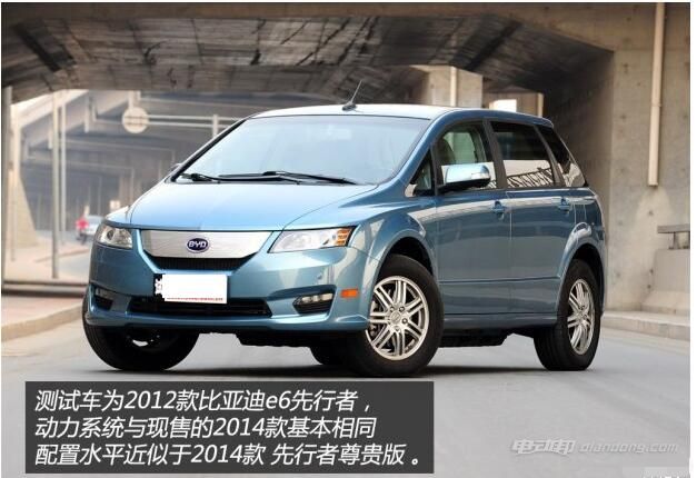 全新比亚迪e6纯电动汽车价格,比亚迪e6充不进去电是什么原因