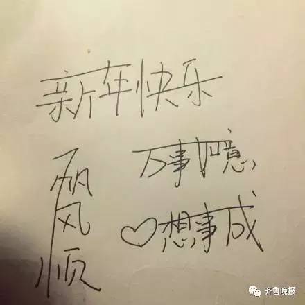 「992｜轻松」有一种尴尬叫“同学录”里的留言！看完醉了~