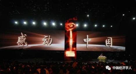 感动中国人物科学院士,科学类感动中国十大人物颁奖词